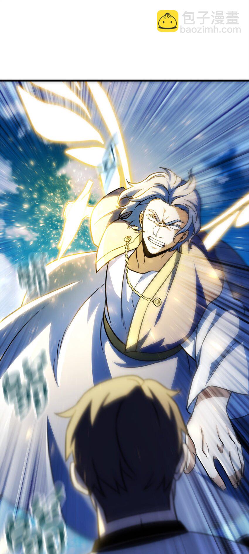 無法升級的玩家 - 128 自討苦吃(1/2) - 1