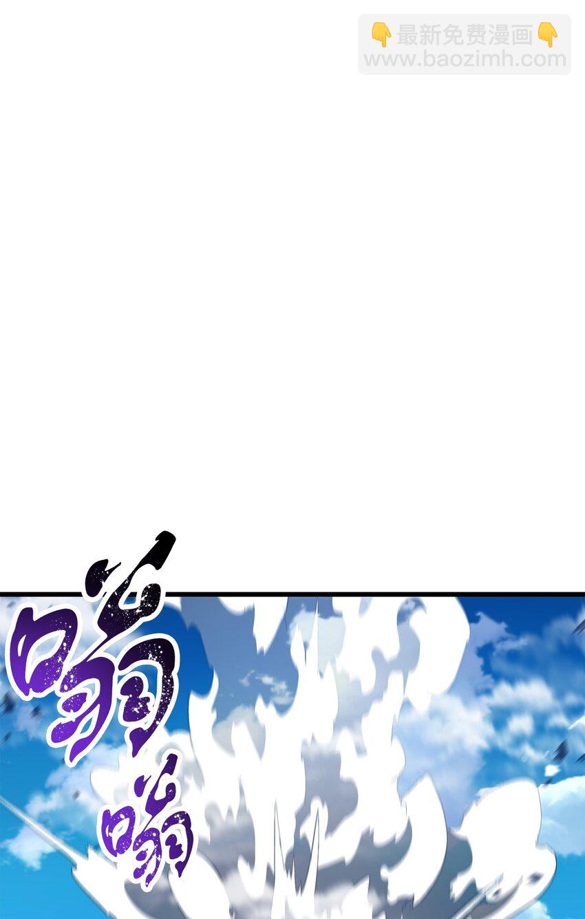 無法升級的玩家 - 128 自討苦吃(1/2) - 7