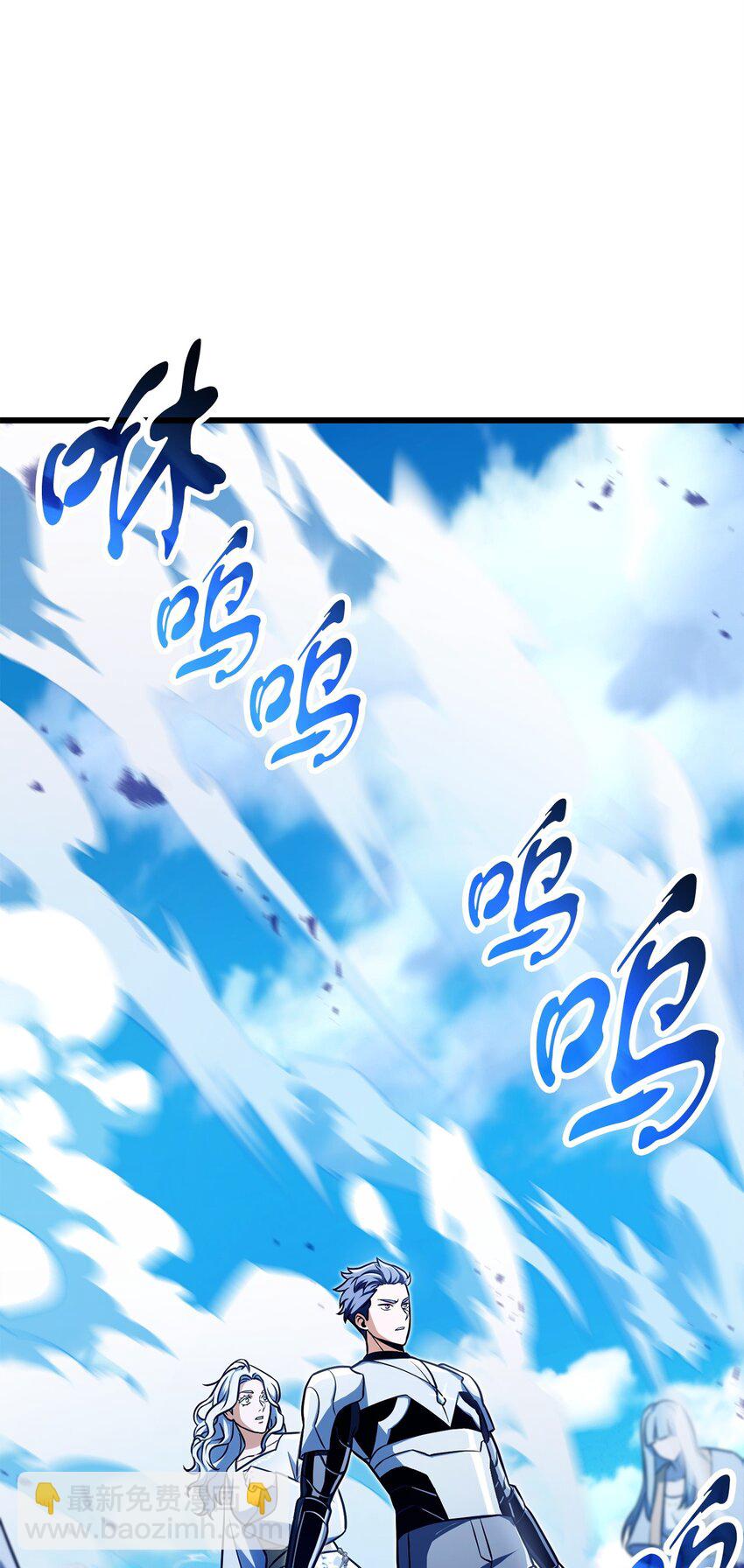 無法升級的玩家 - 128 自討苦吃(1/2) - 5