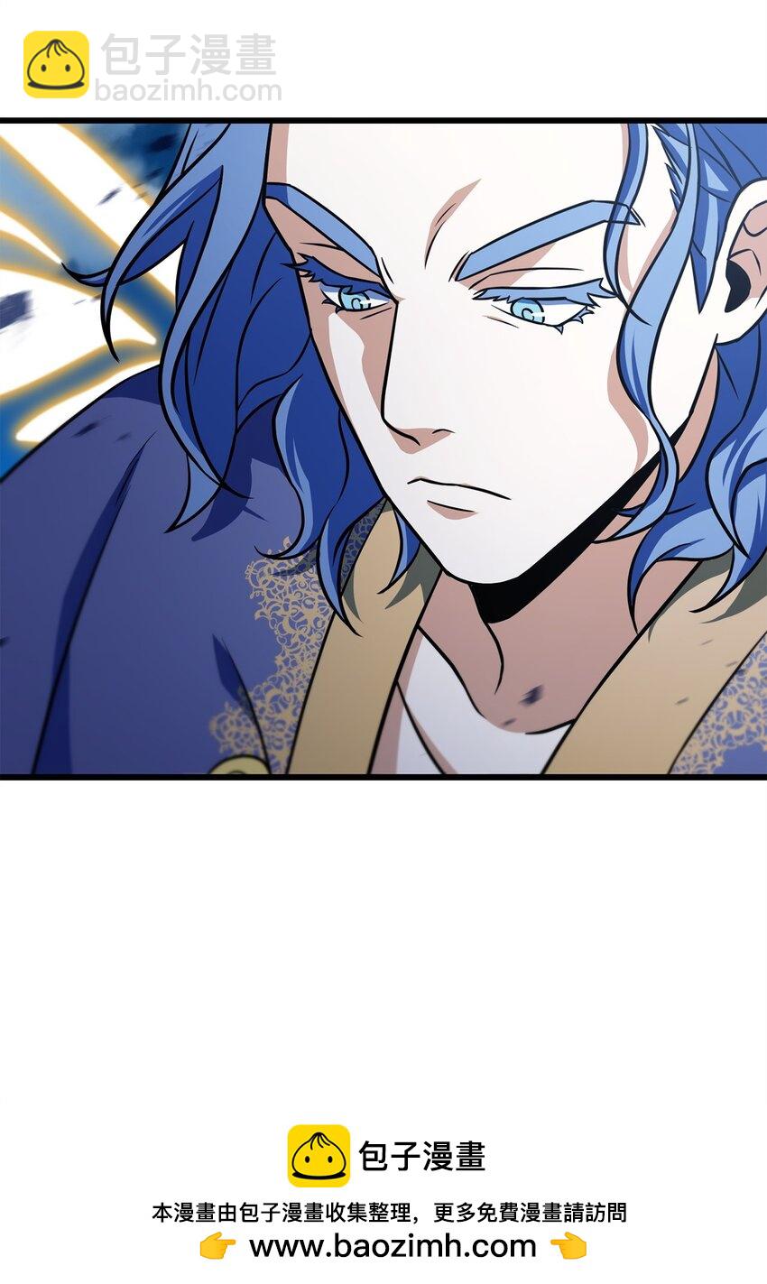 無法升級的玩家 - 128 自討苦吃(1/2) - 2