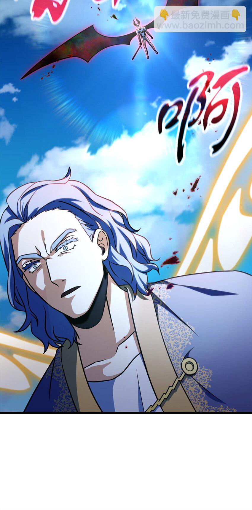 無法升級的玩家 - 128 自討苦吃(2/2) - 2