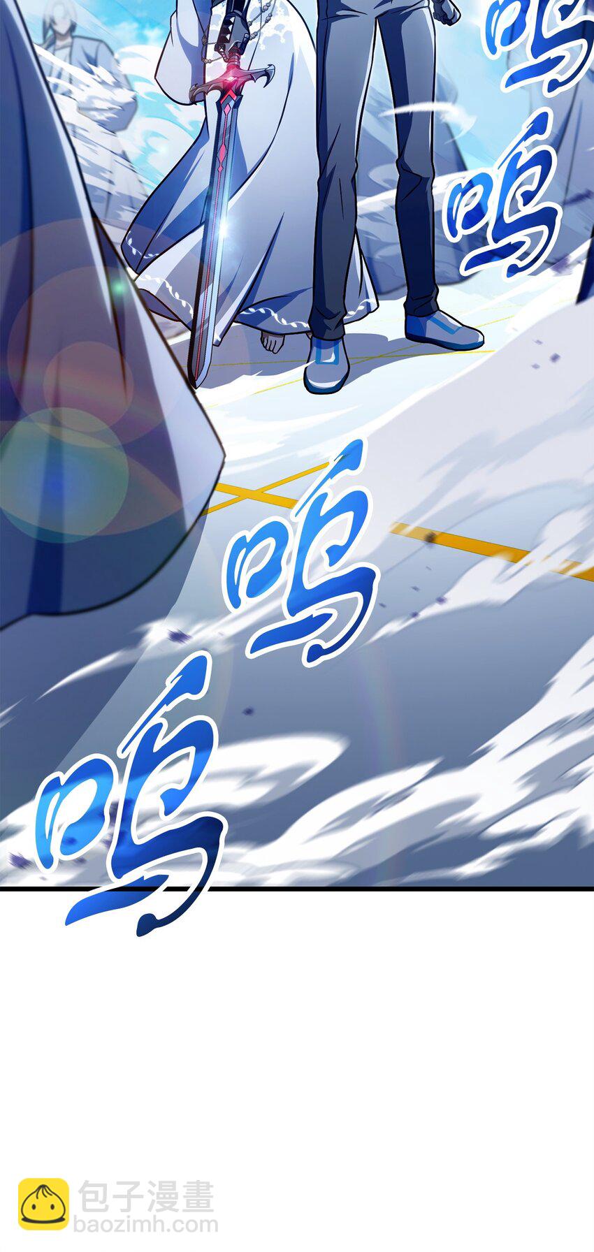 無法升級的玩家 - 128 自討苦吃(1/2) - 6