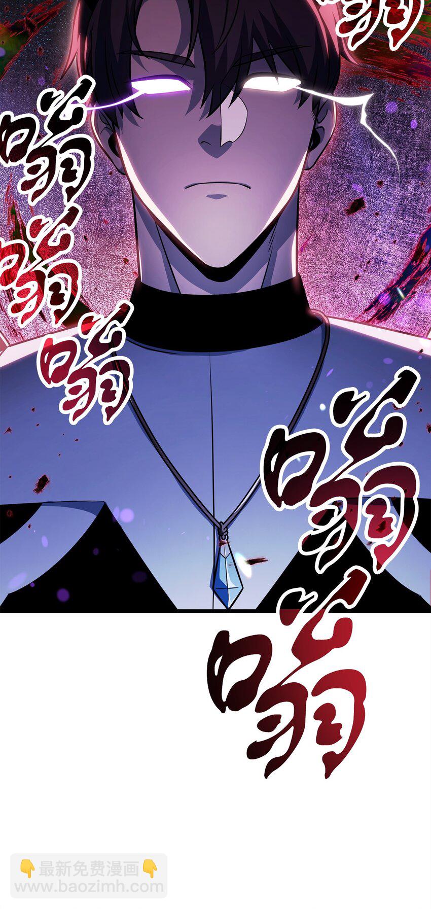 無法升級的玩家 - 128 自討苦吃(2/2) - 7