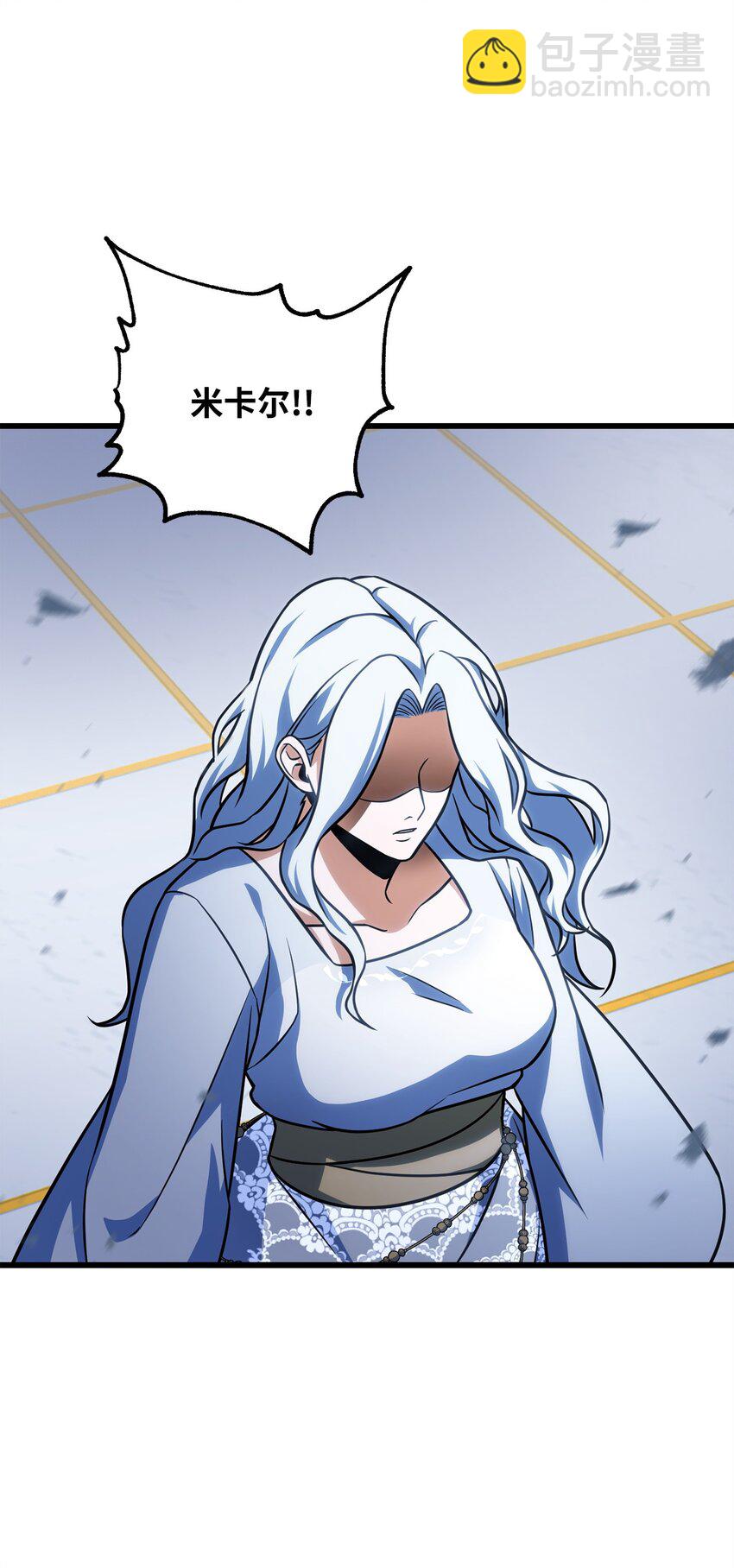 無法升級的玩家 - 128 自討苦吃(2/2) - 6