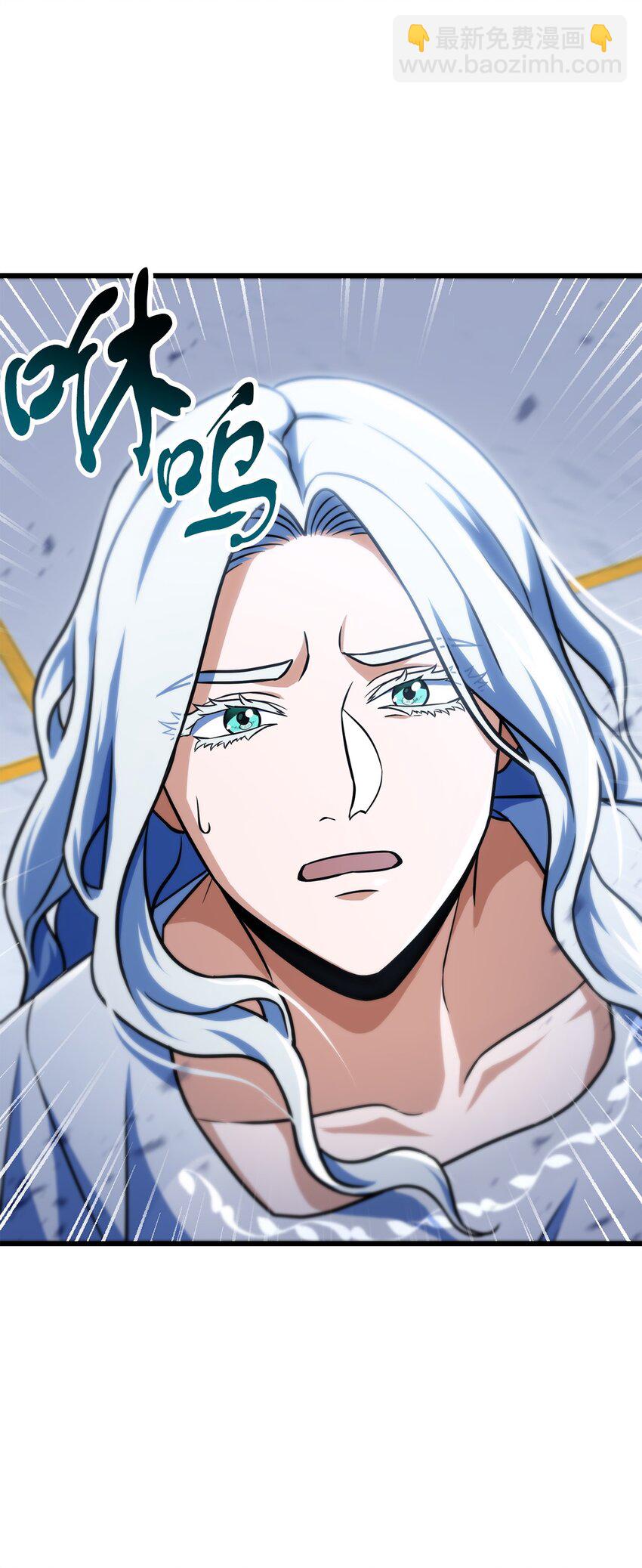 無法升級的玩家 - 128 自討苦吃(2/2) - 7