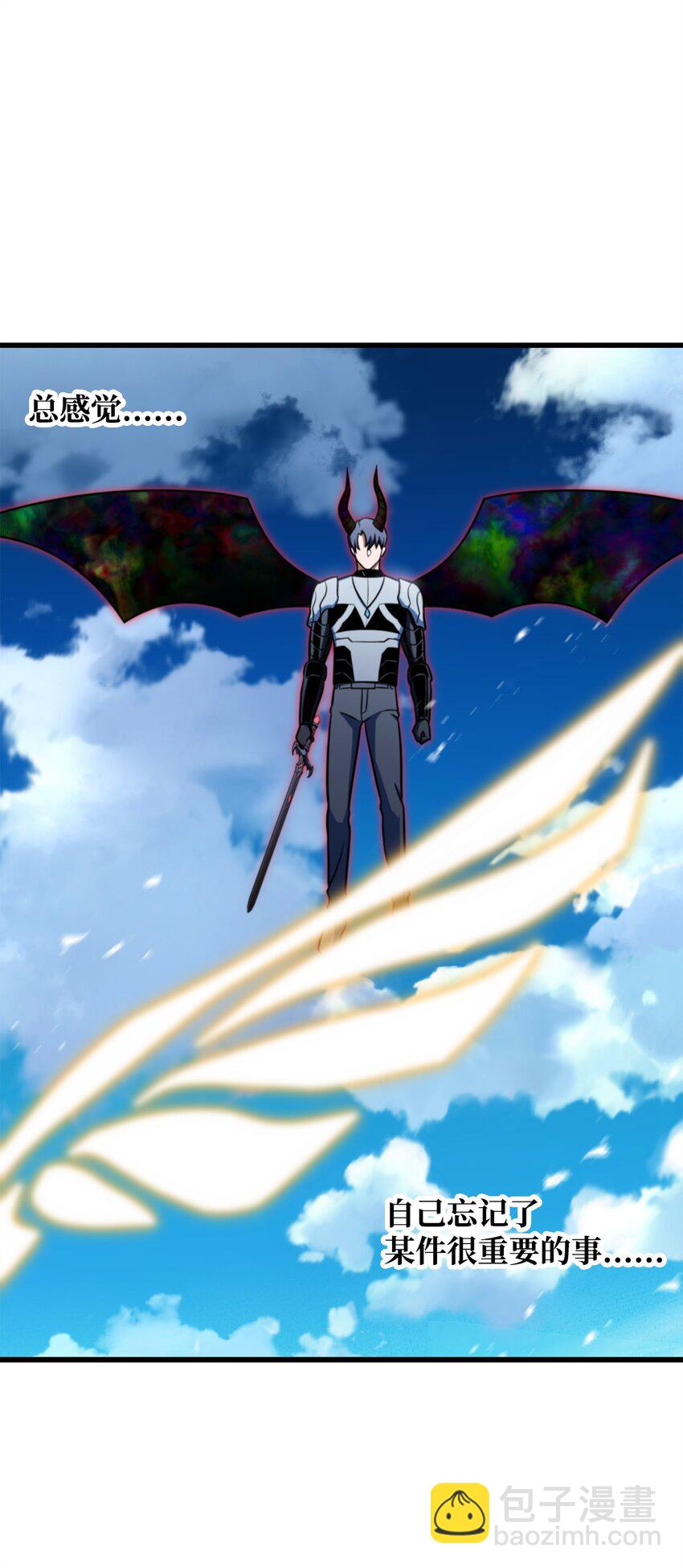 無法升級的玩家 - 128 自討苦吃(2/2) - 1