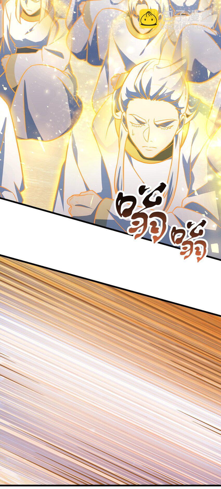 無法升級的玩家 - 128 自討苦吃(2/2) - 6