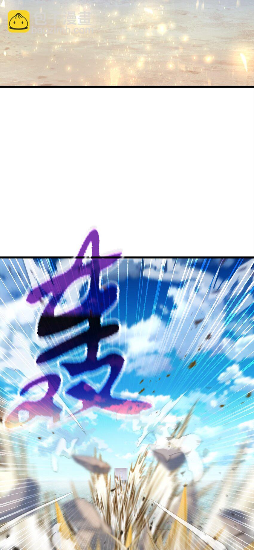 無法升級的玩家 - 128 自討苦吃(2/2) - 4