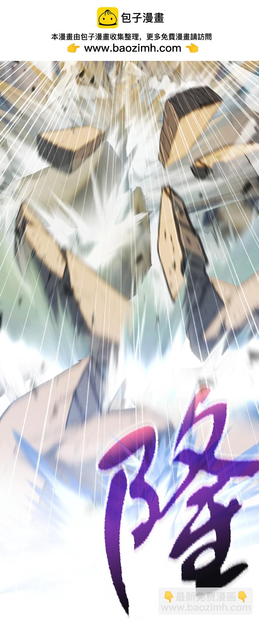 無法升級的玩家 - 128 自討苦吃(2/2) - 5