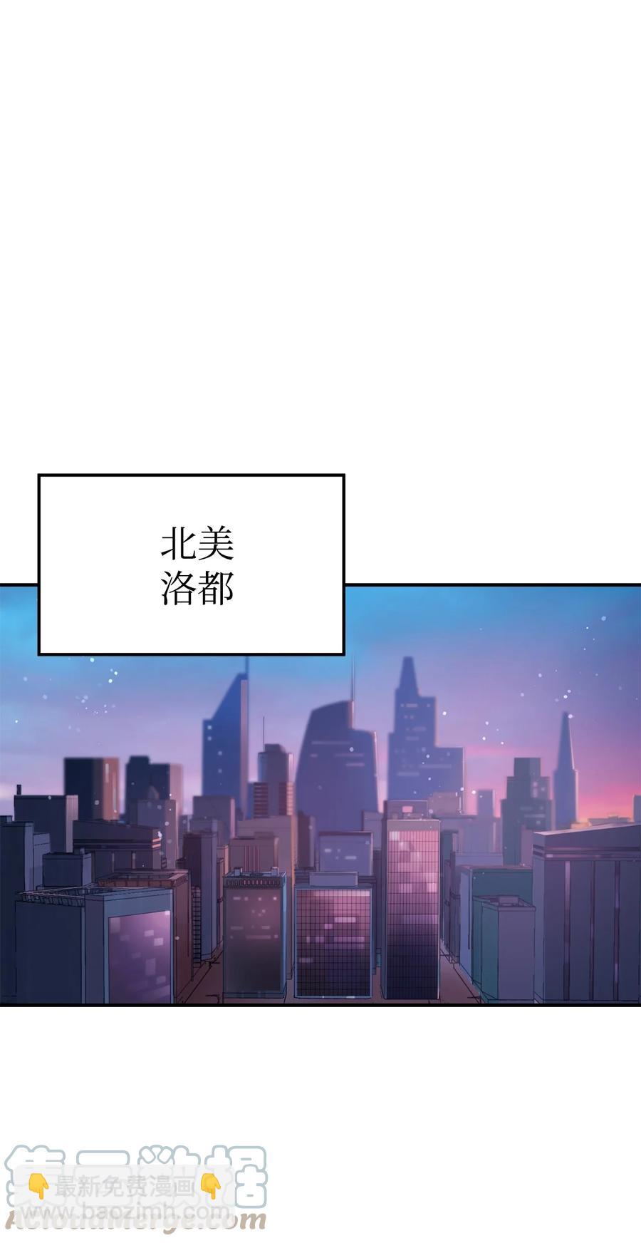 無法升級的玩家 - 014 迷宮型傳送門(2/2) - 6