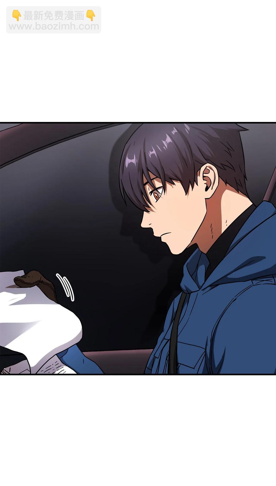 無法升級的玩家 - 014 迷宮型傳送門(2/2) - 2