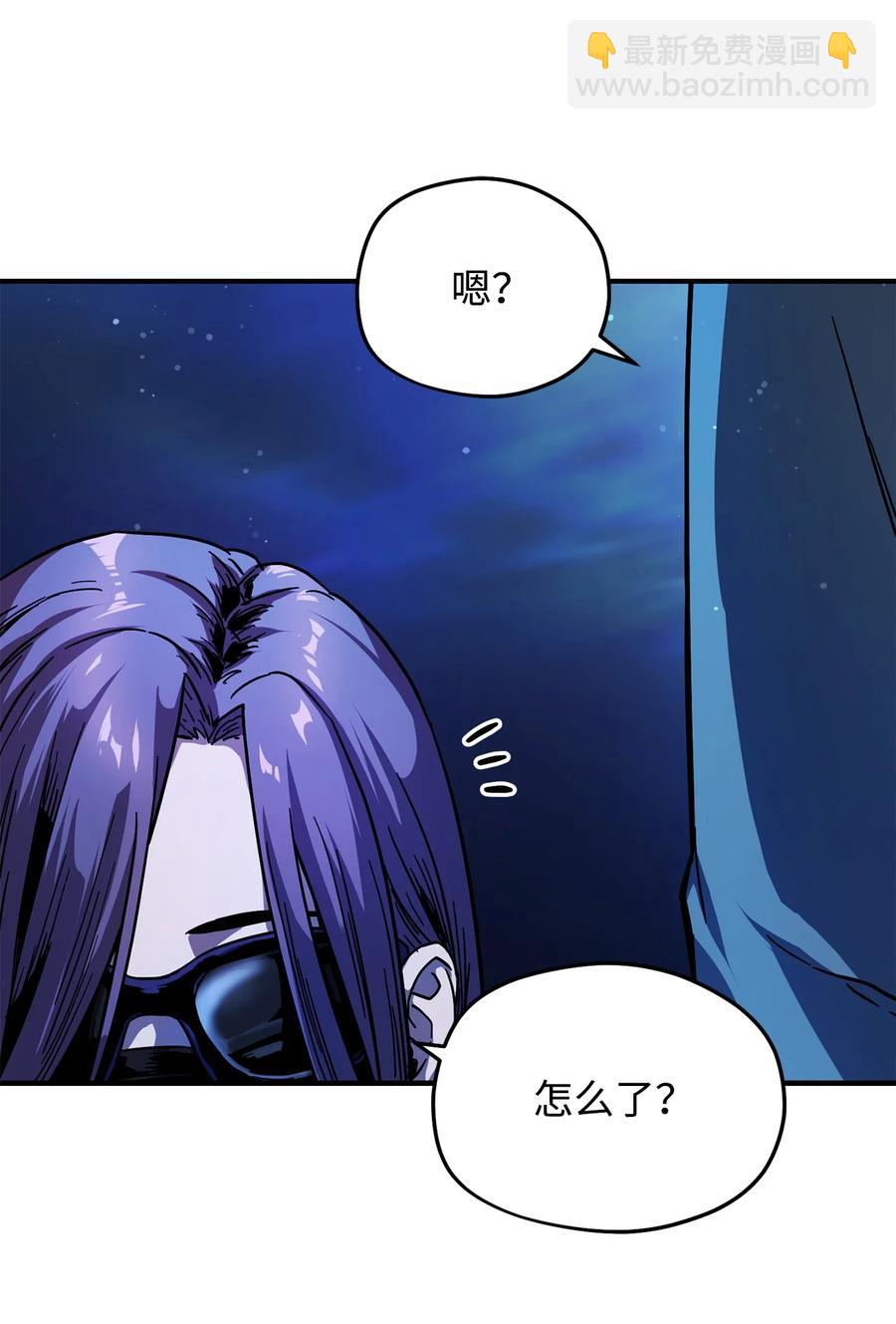 無法升級的玩家 - 014 迷宮型傳送門(2/2) - 2