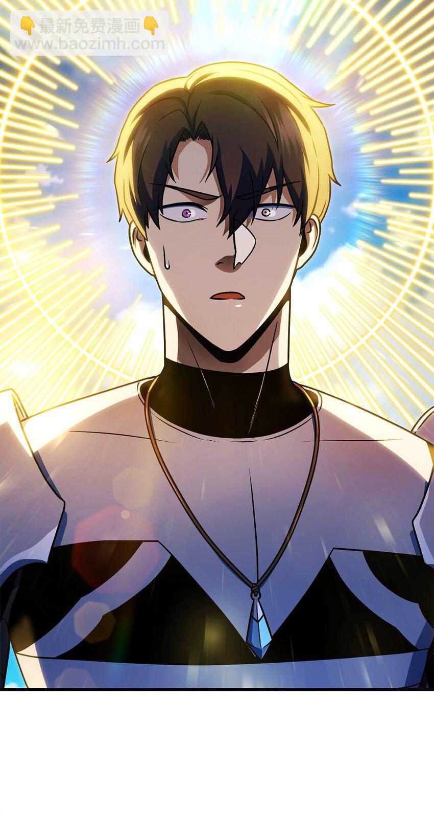 無法升級的玩家 - 130 接近神明(3/3) - 1