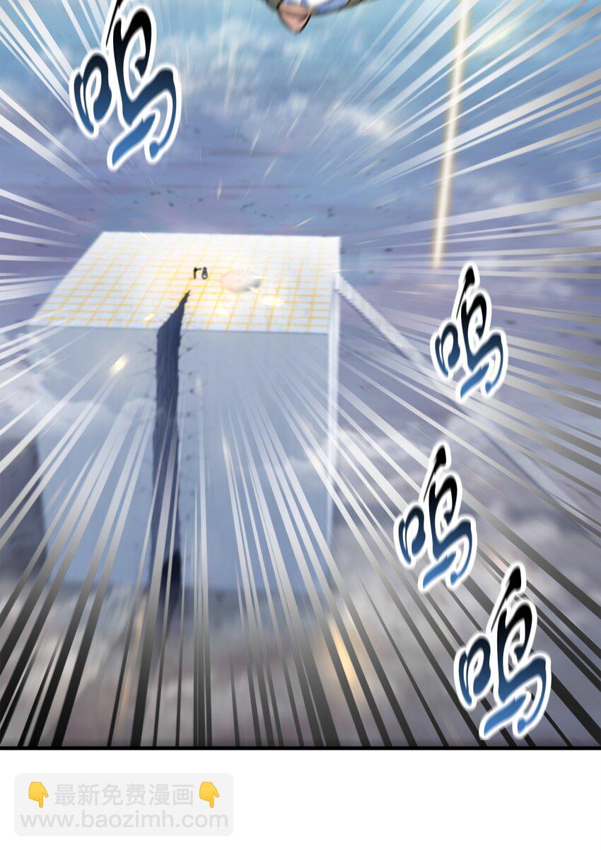 無法升級的玩家 - 130 接近神明(1/3) - 1