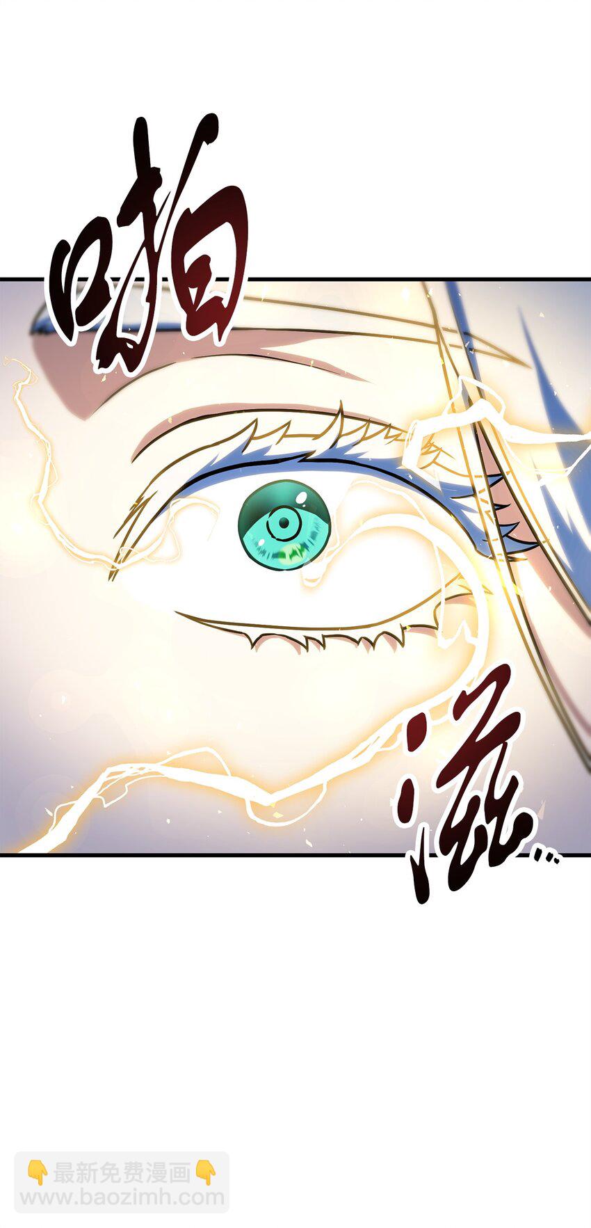 無法升級的玩家 - 130 接近神明(1/3) - 3