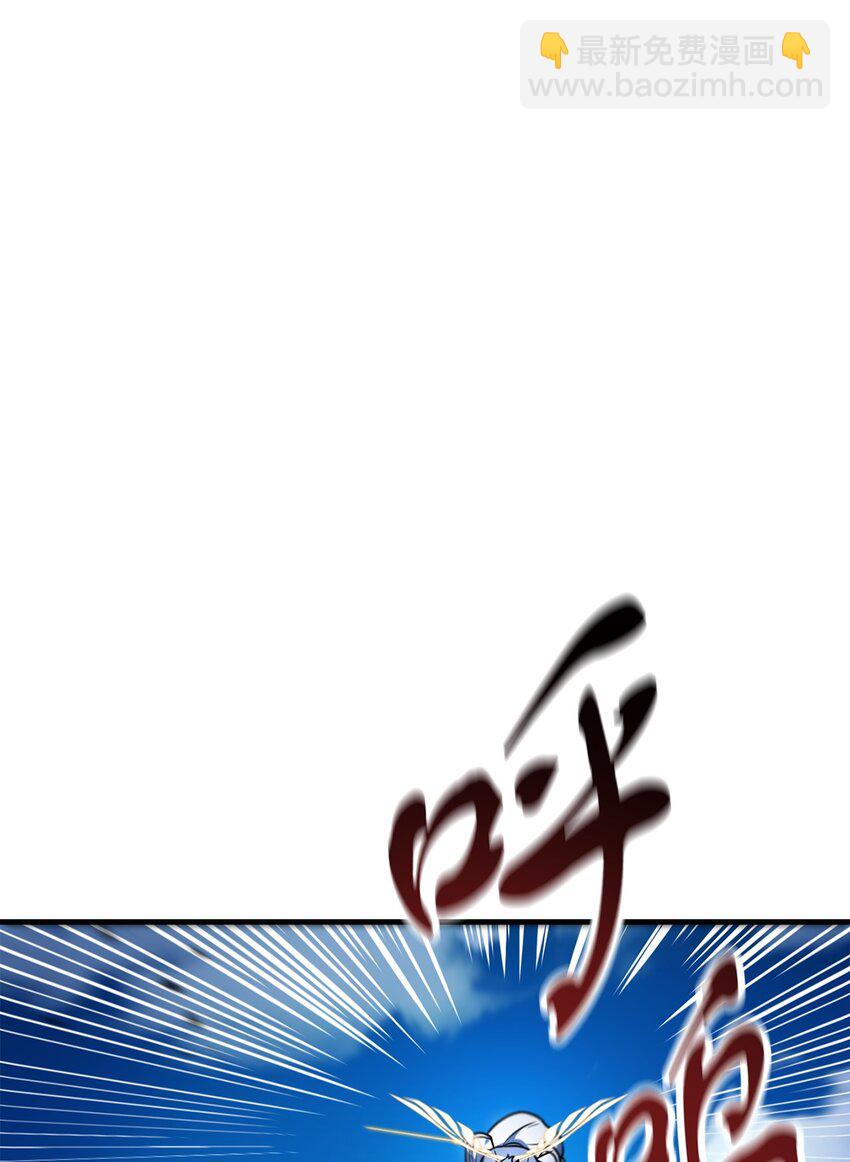 無法升級的玩家 - 130 接近神明(1/3) - 5