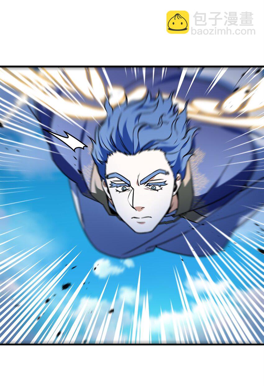 無法升級的玩家 - 130 接近神明(1/3) - 7