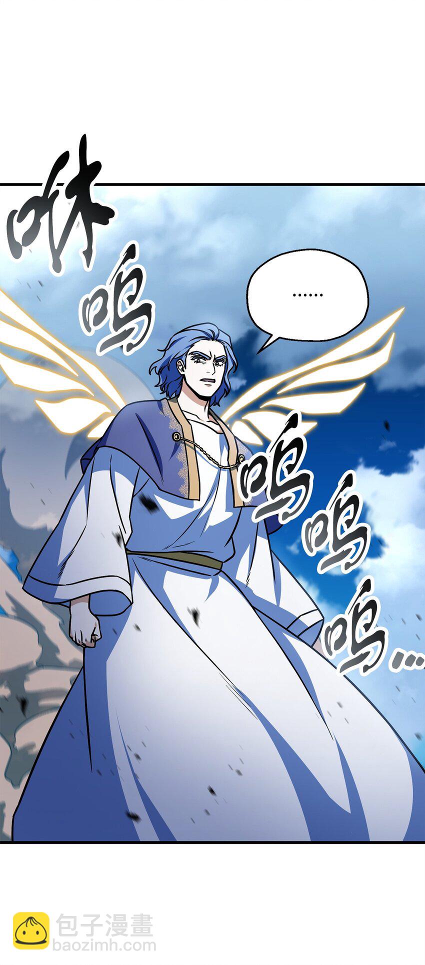 無法升級的玩家 - 130 接近神明(1/3) - 4