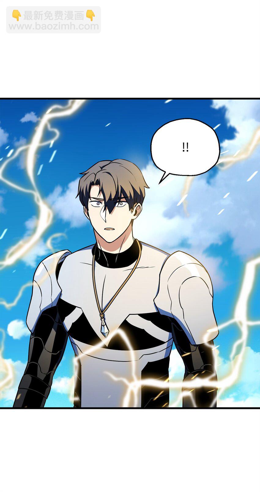 無法升級的玩家 - 130 接近神明(1/3) - 8