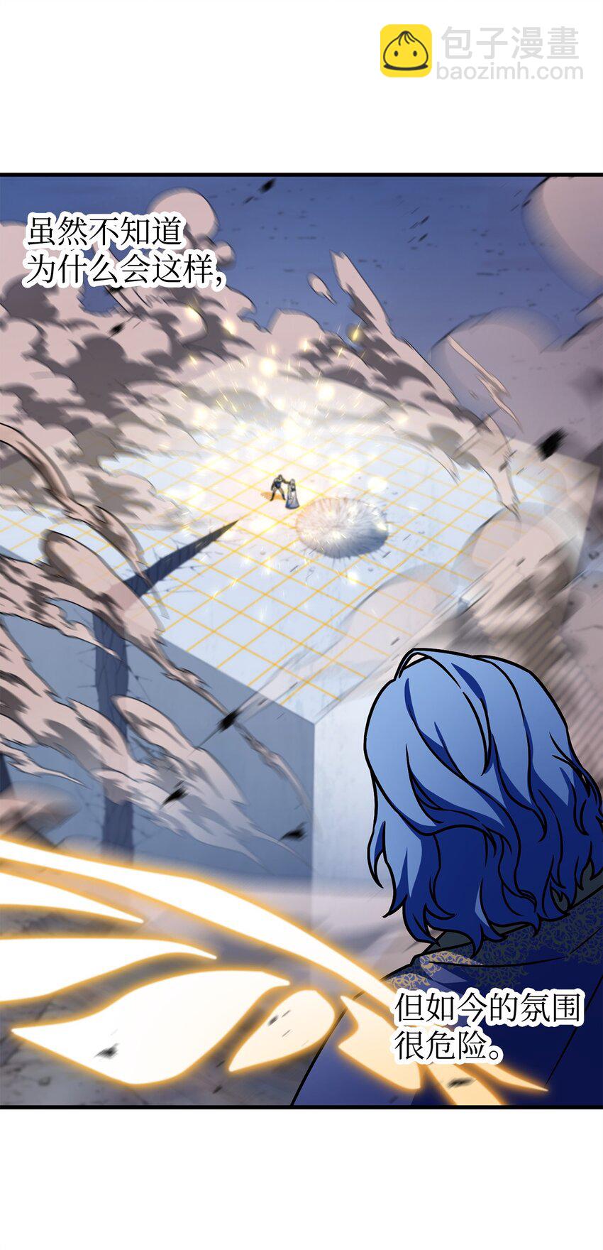 無法升級的玩家 - 130 接近神明(1/3) - 5