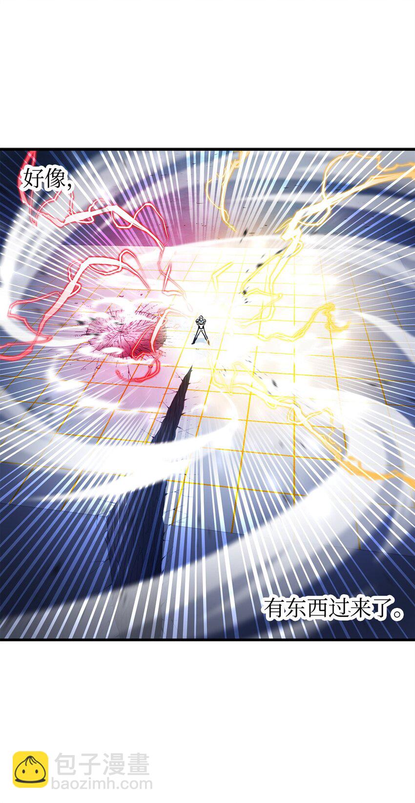 無法升級的玩家 - 130 接近神明(2/3) - 8