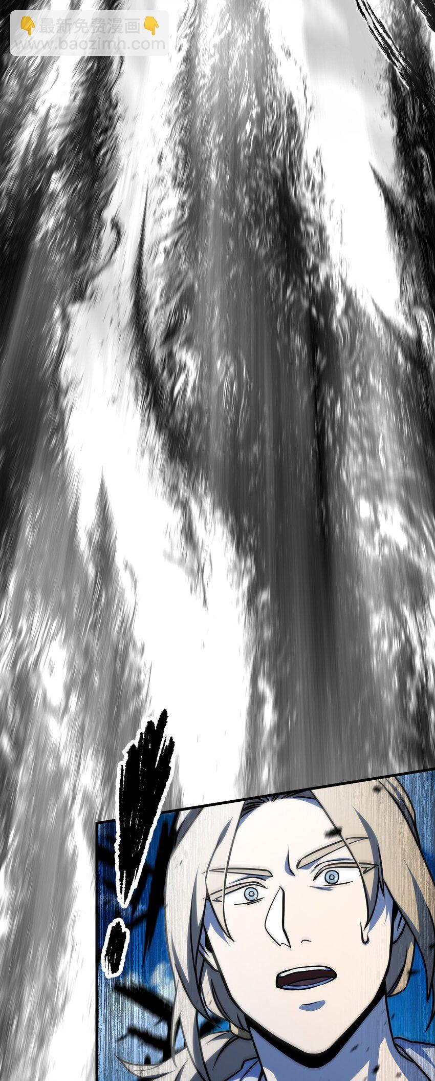 無法升級的玩家 - 130 接近神明(2/3) - 7