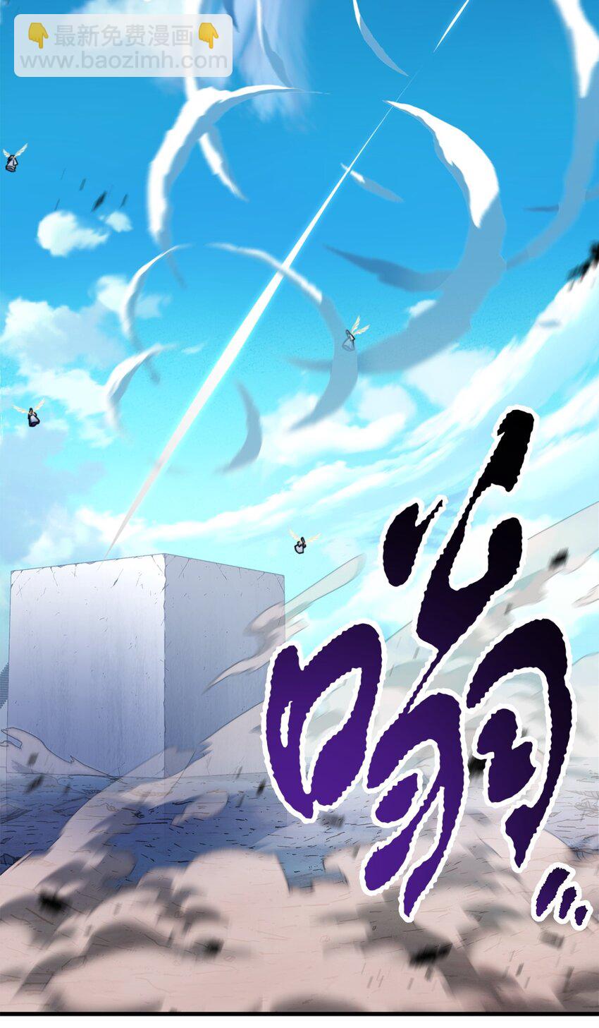 無法升級的玩家 - 130 接近神明(2/3) - 4