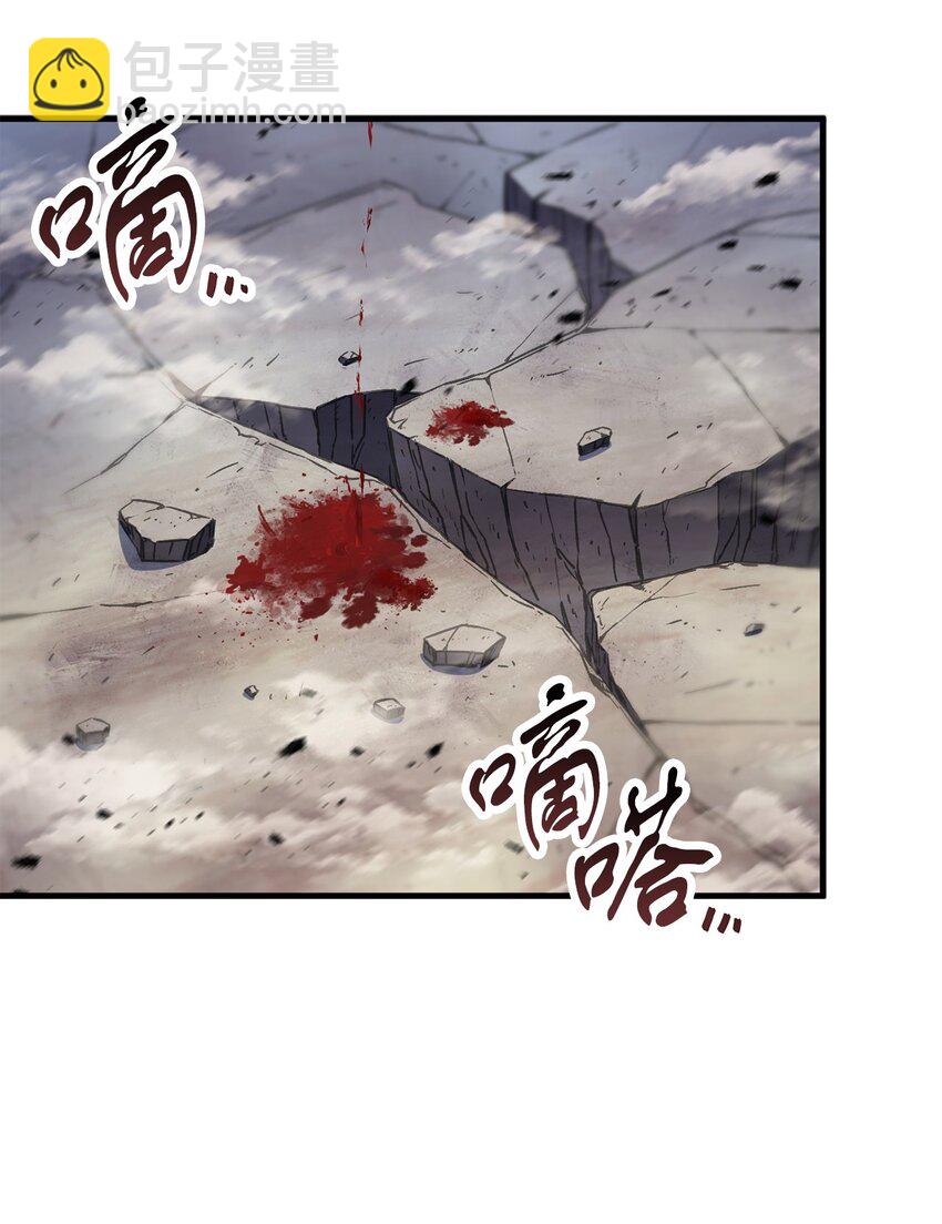 無法升級的玩家 - 130 接近神明(2/3) - 6