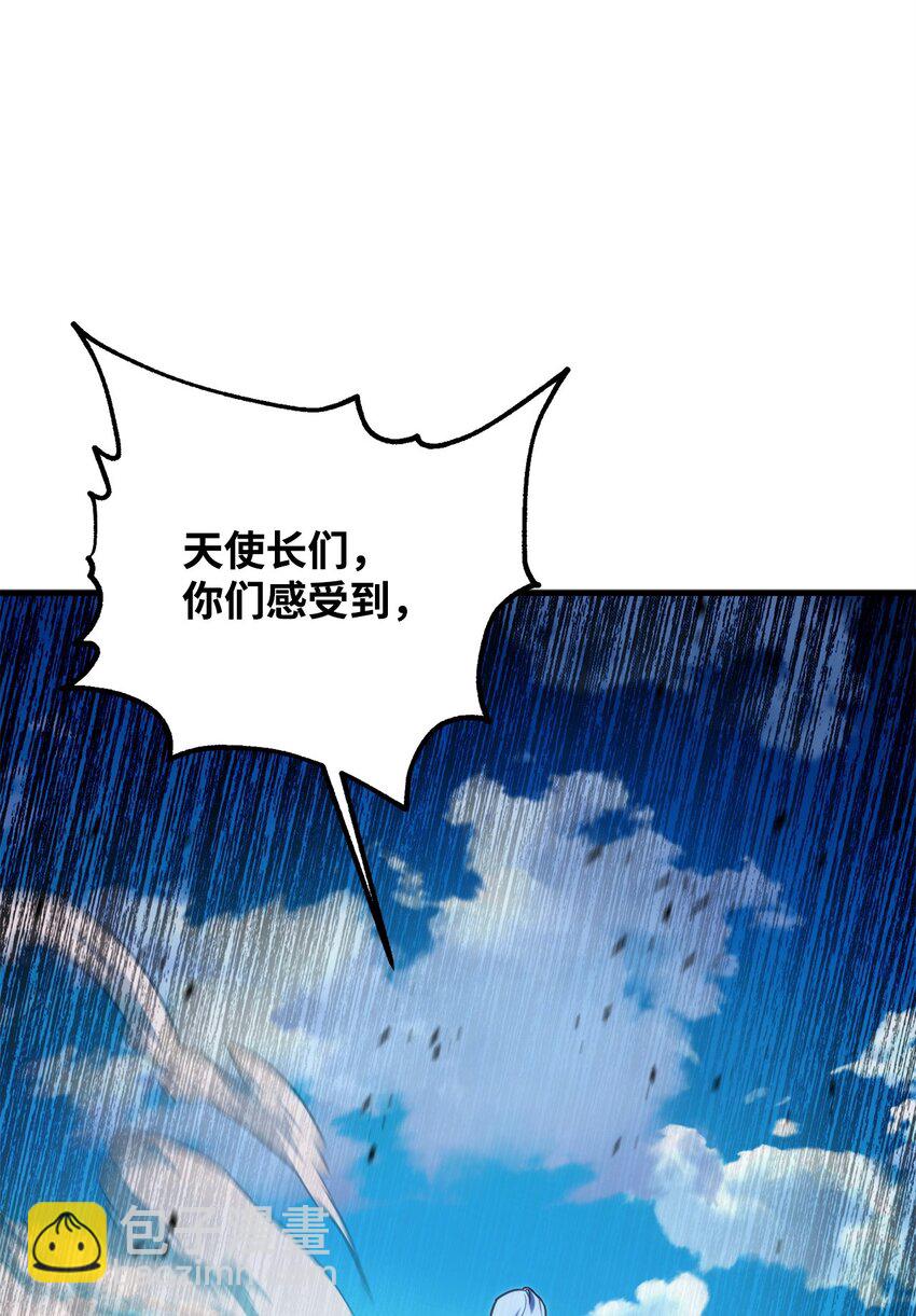 無法升級的玩家 - 130 接近神明(2/3) - 5