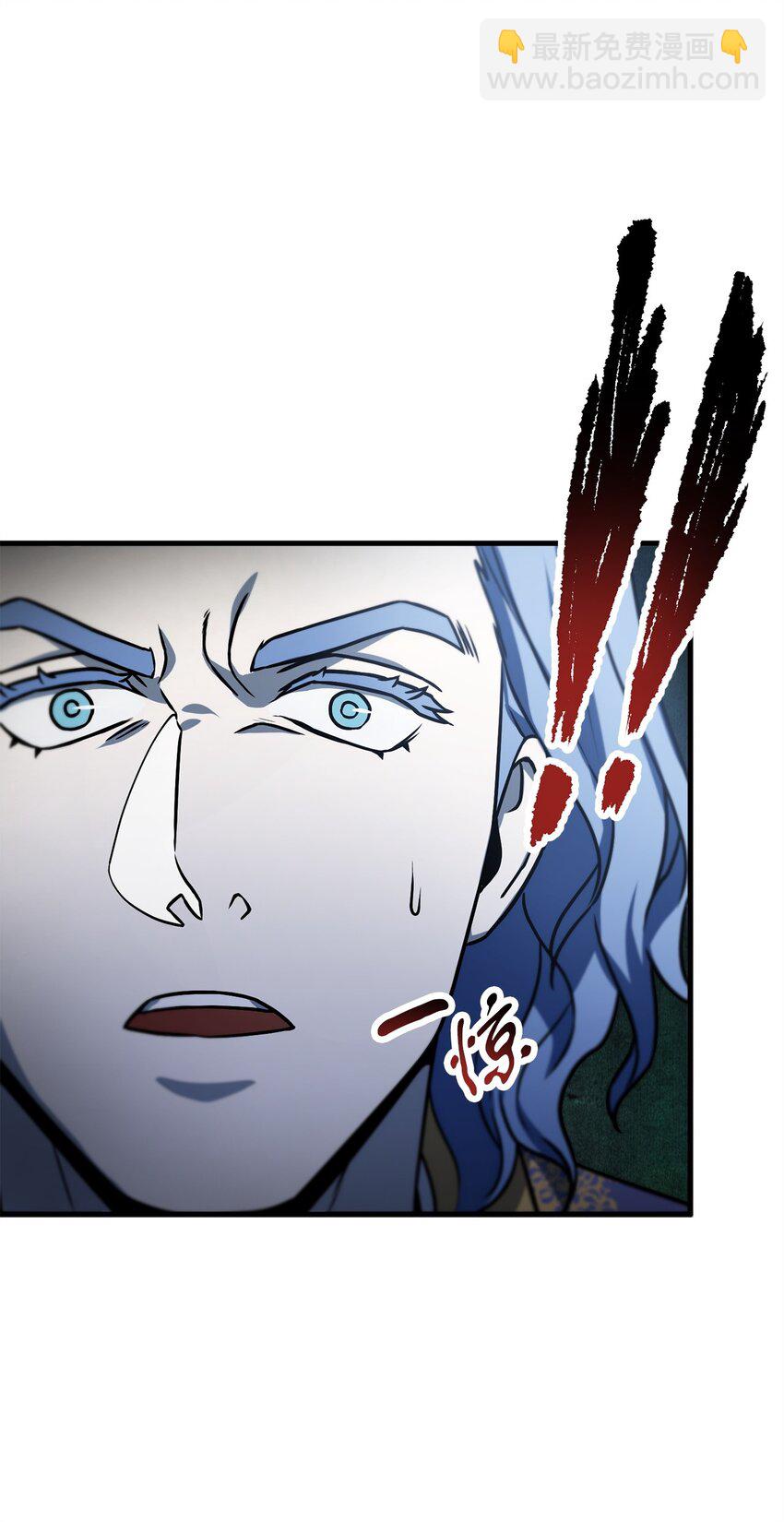 無法升級的玩家 - 130 接近神明(2/3) - 3