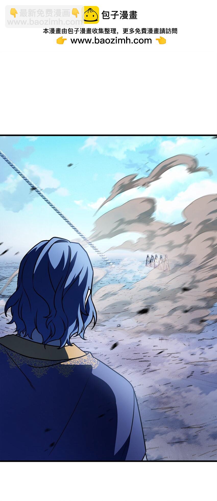 無法升級的玩家 - 130 接近神明(2/3) - 4