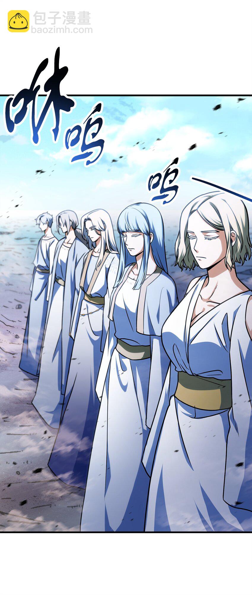 無法升級的玩家 - 130 接近神明(2/3) - 5