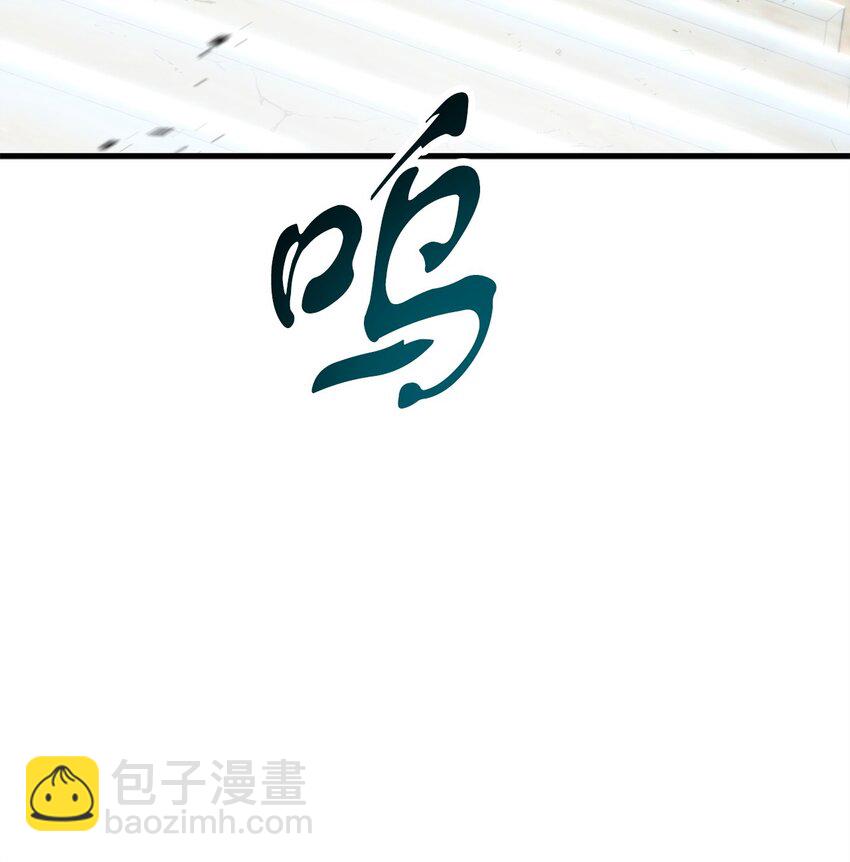 無法升級的玩家 - 130 接近神明(2/3) - 2