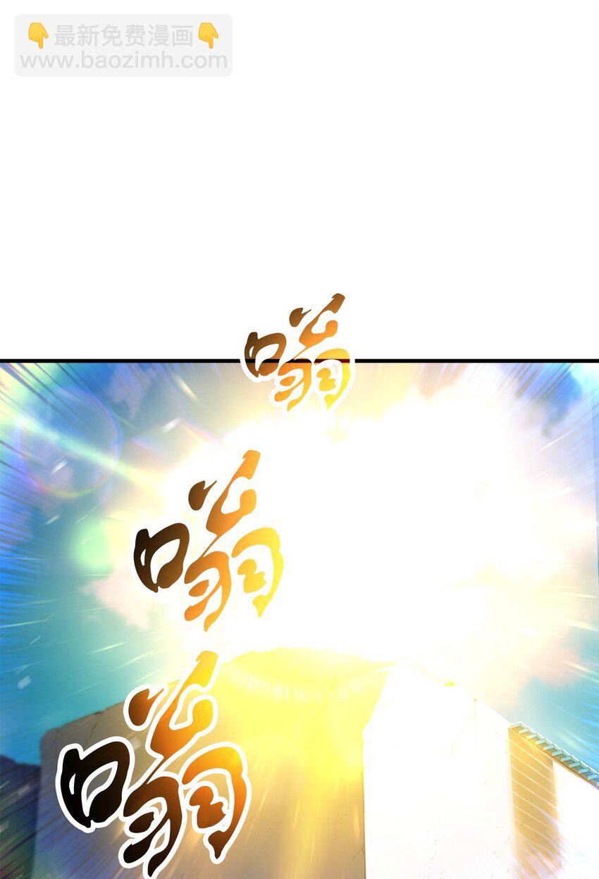 無法升級的玩家 - 130 接近神明(2/3) - 5