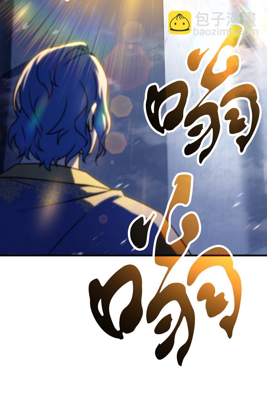 無法升級的玩家 - 130 接近神明(2/3) - 6