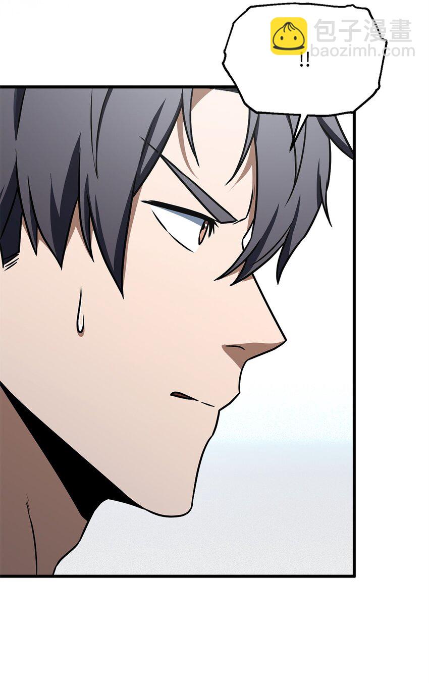 無法升級的玩家 - 132 地底怪物(1/2) - 7