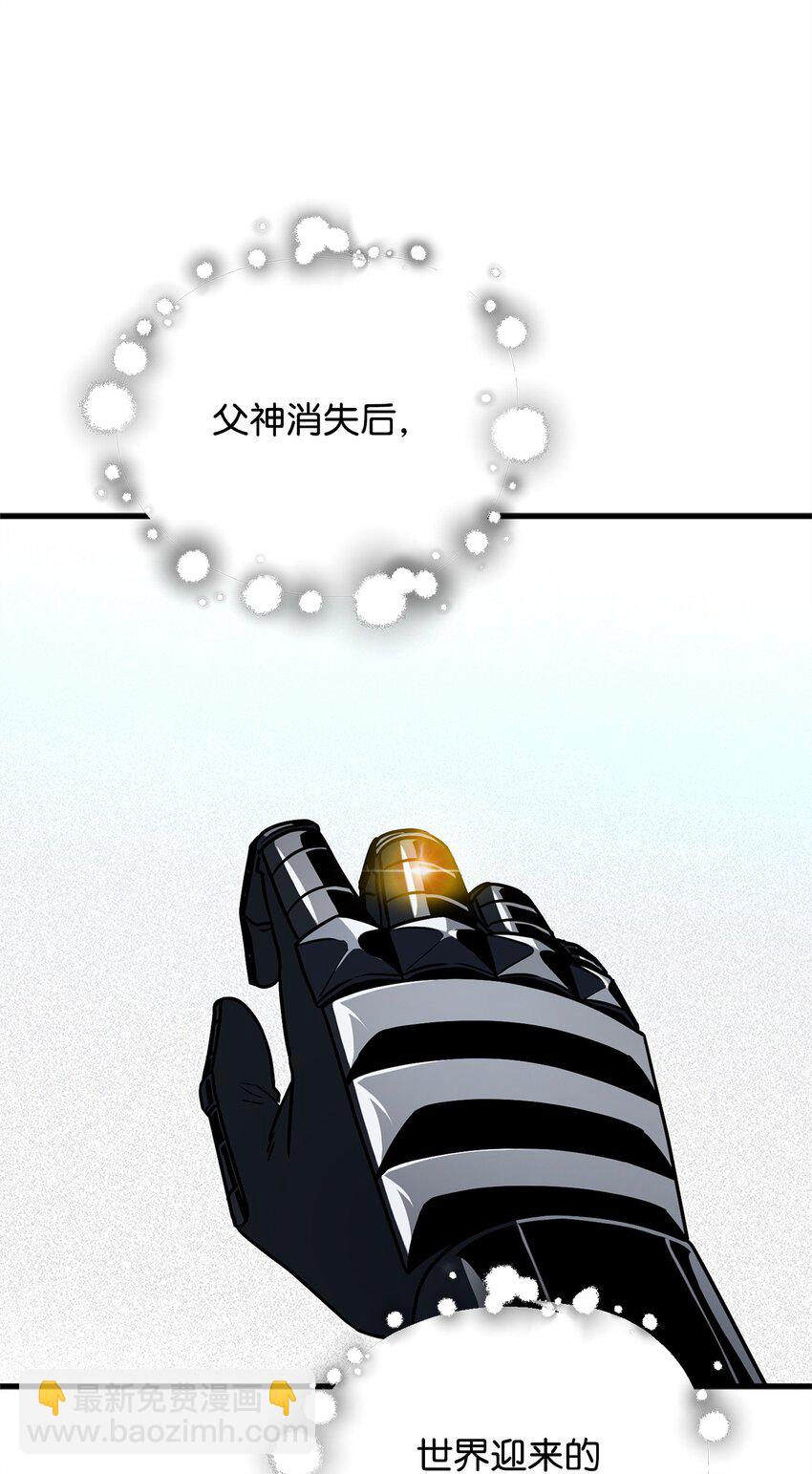 無法升級的玩家 - 132 地底怪物(1/2) - 5