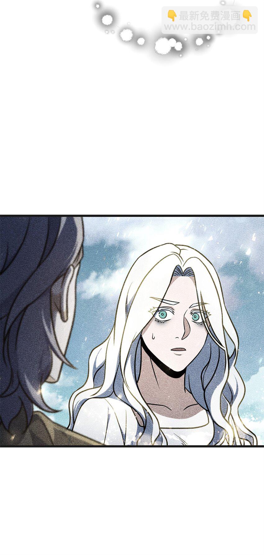 無法升級的玩家 - 132 地底怪物(2/2) - 4