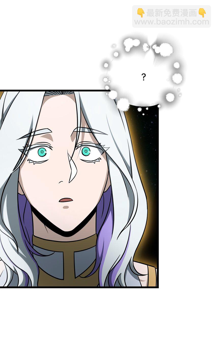 無法升級的玩家 - 132 地底怪物(2/2) - 3