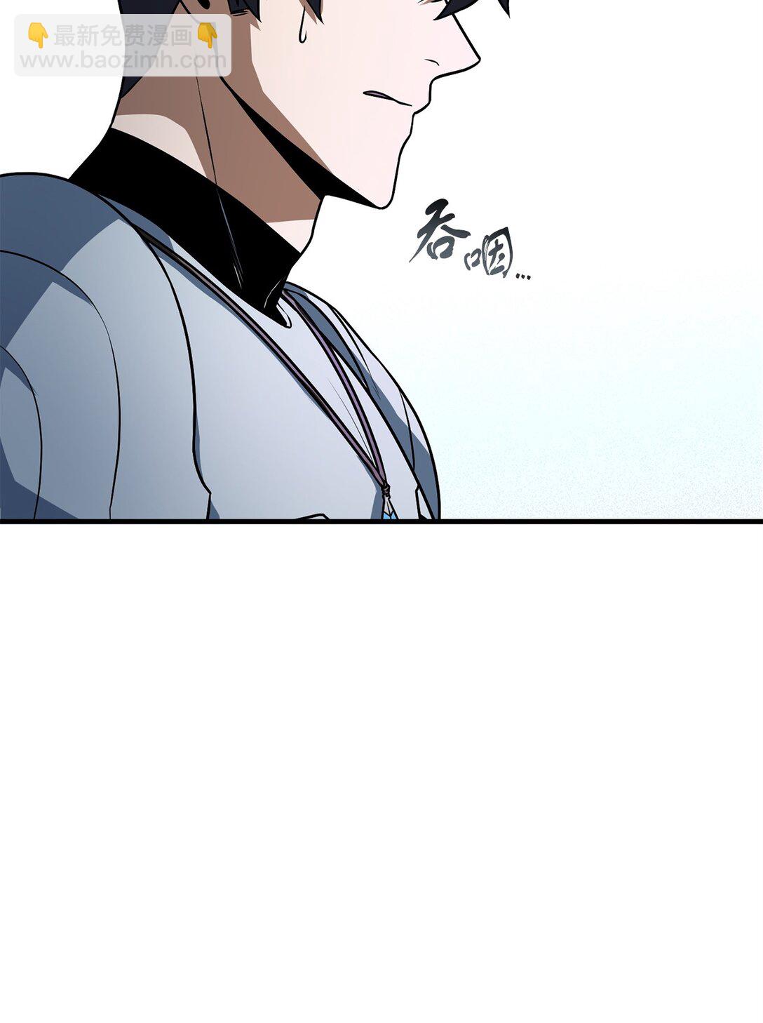 無法升級的玩家 - 134 混沌的餘波(1/2) - 1