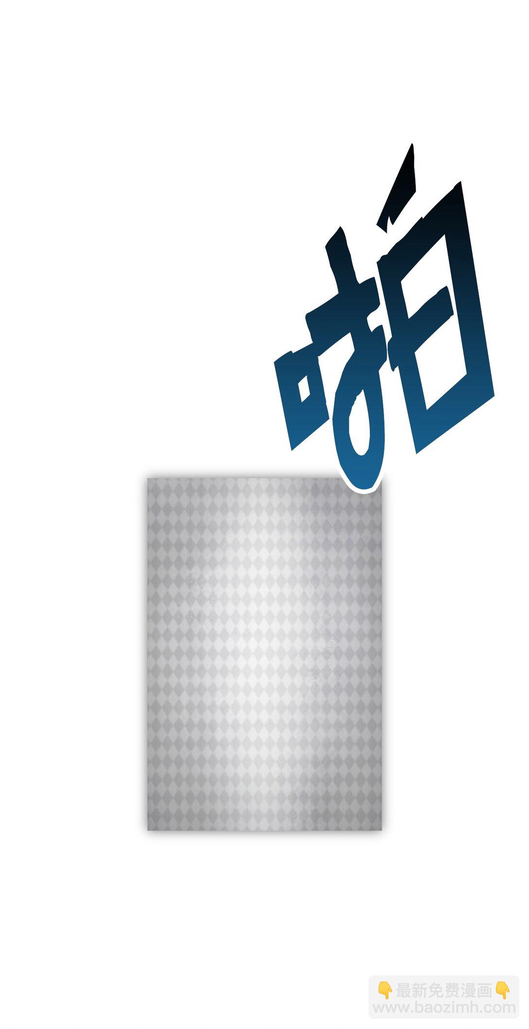 無法升級的玩家 - 134 混沌的餘波(1/2) - 5