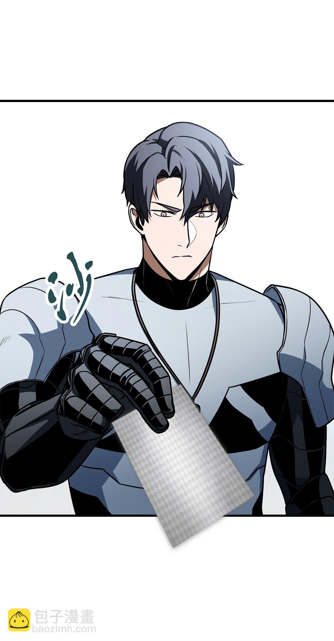 無法升級的玩家 - 134 混沌的餘波(1/2) - 6