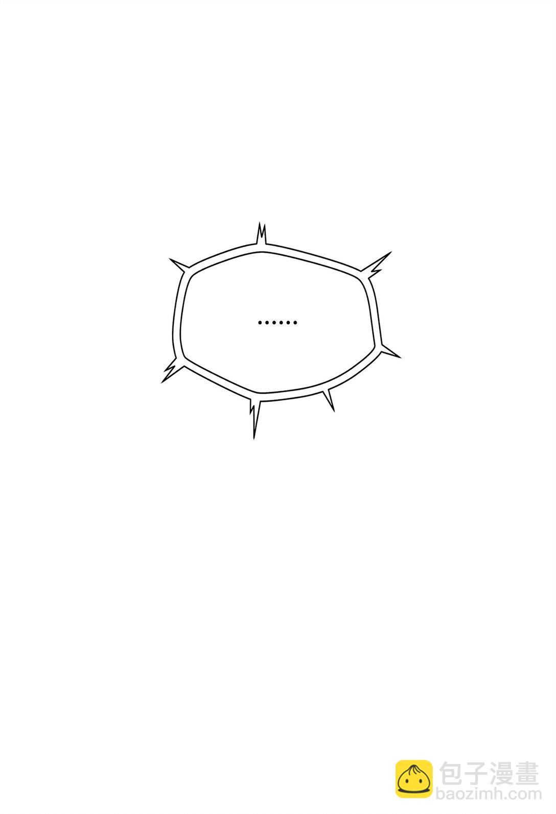 無法升級的玩家 - 134 混沌的餘波(1/2) - 1