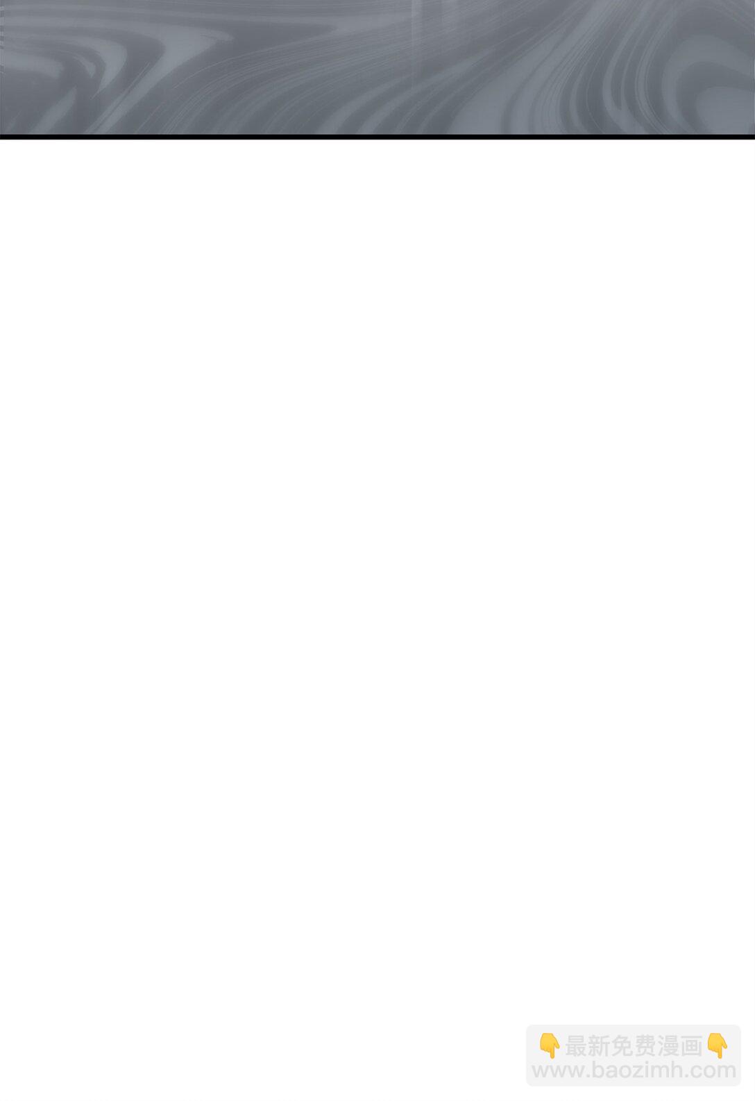 無法升級的玩家 - 134 混沌的餘波(1/2) - 5