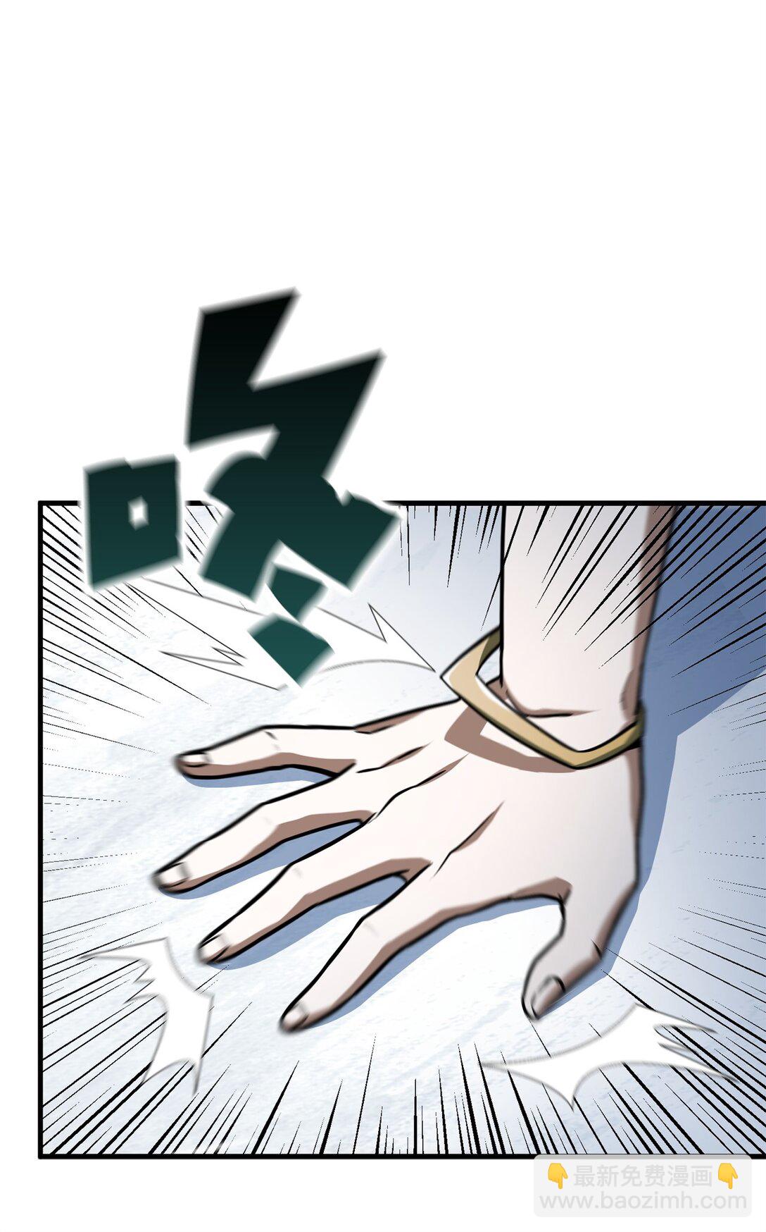 無法升級的玩家 - 134 混沌的餘波(1/2) - 6