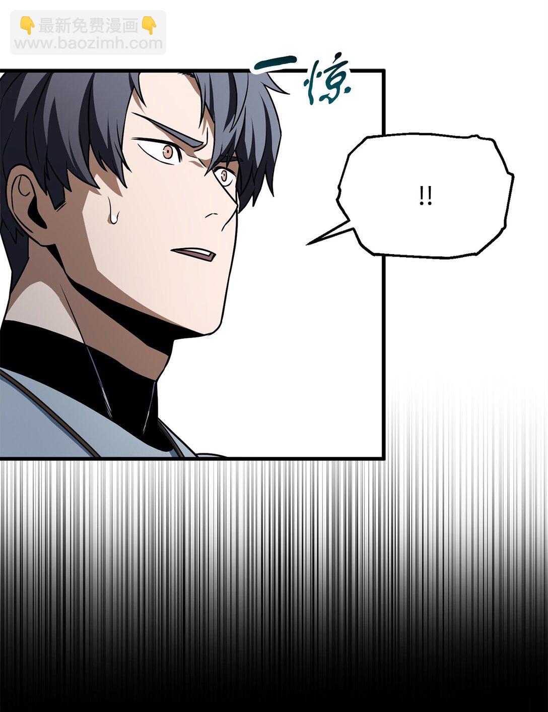 無法升級的玩家 - 134 混沌的餘波(1/2) - 5