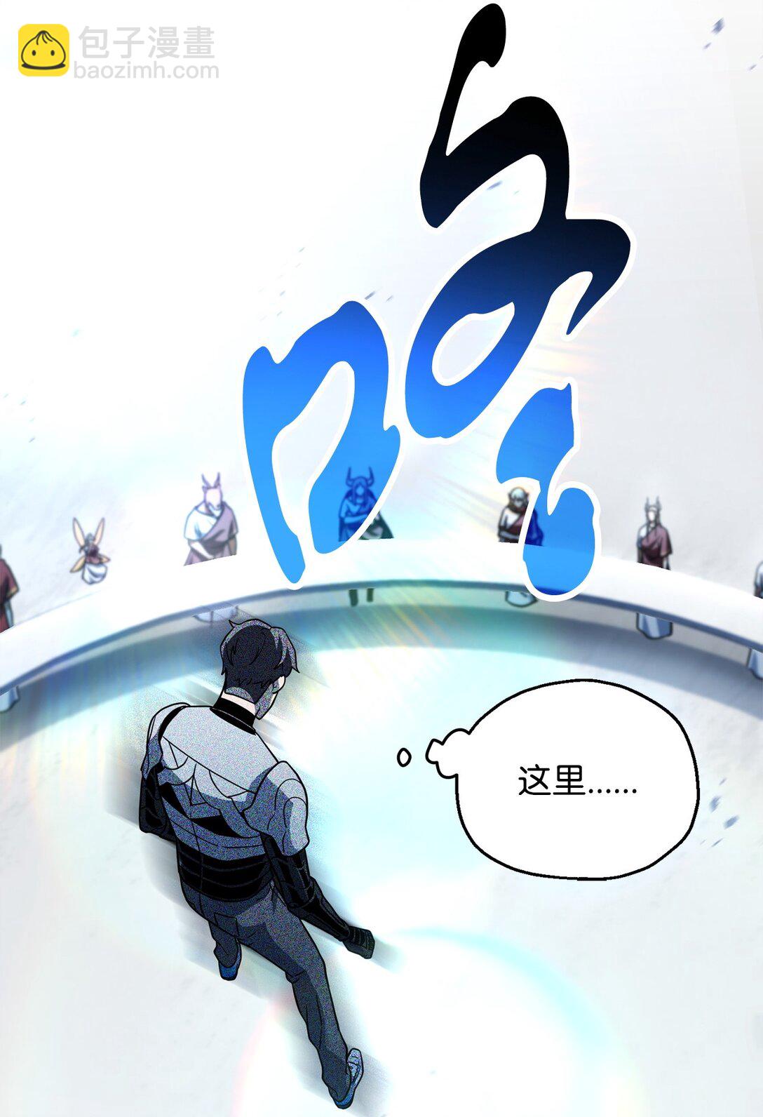 無法升級的玩家 - 134 混沌的餘波(2/2) - 7