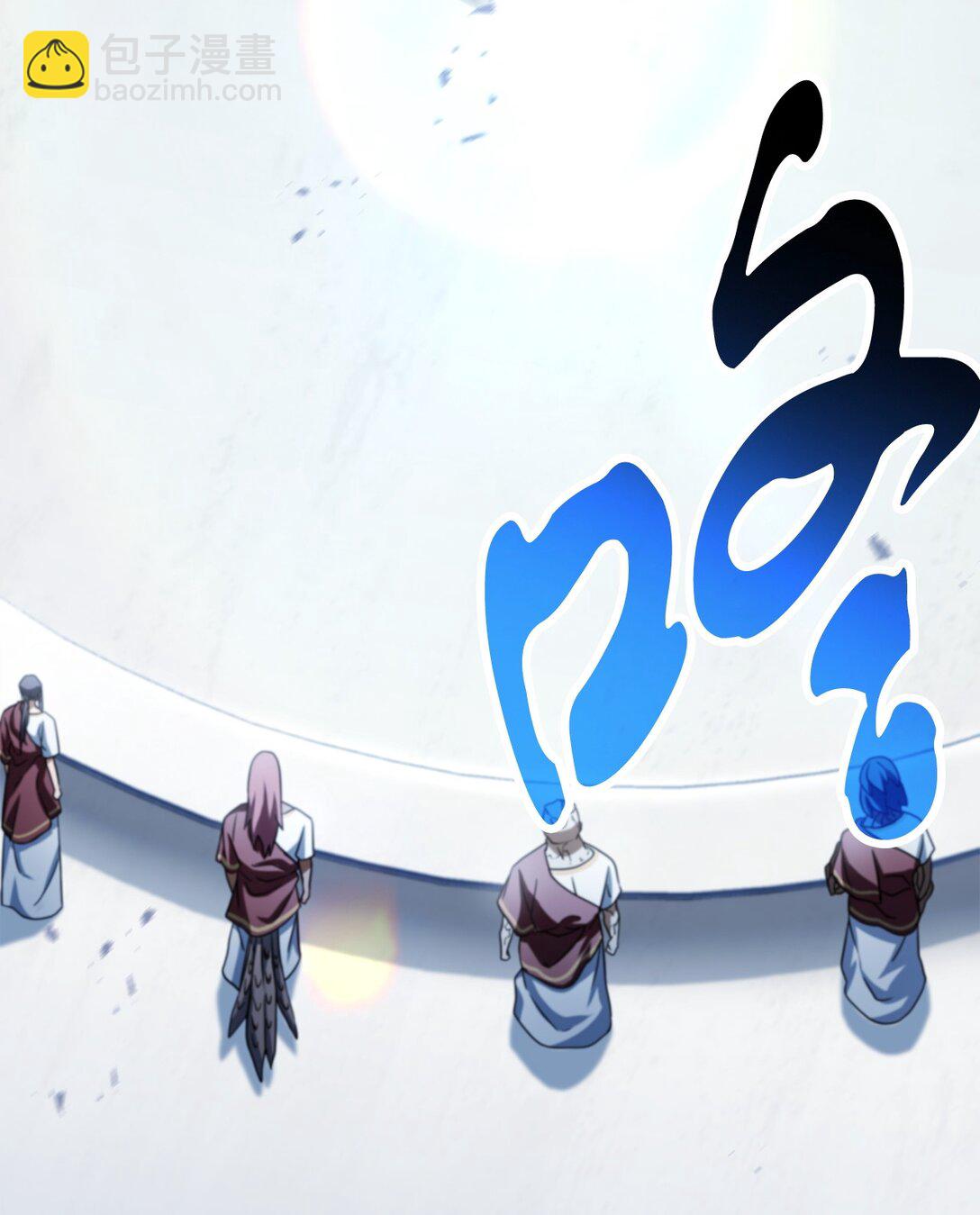 無法升級的玩家 - 134 混沌的餘波(2/2) - 1