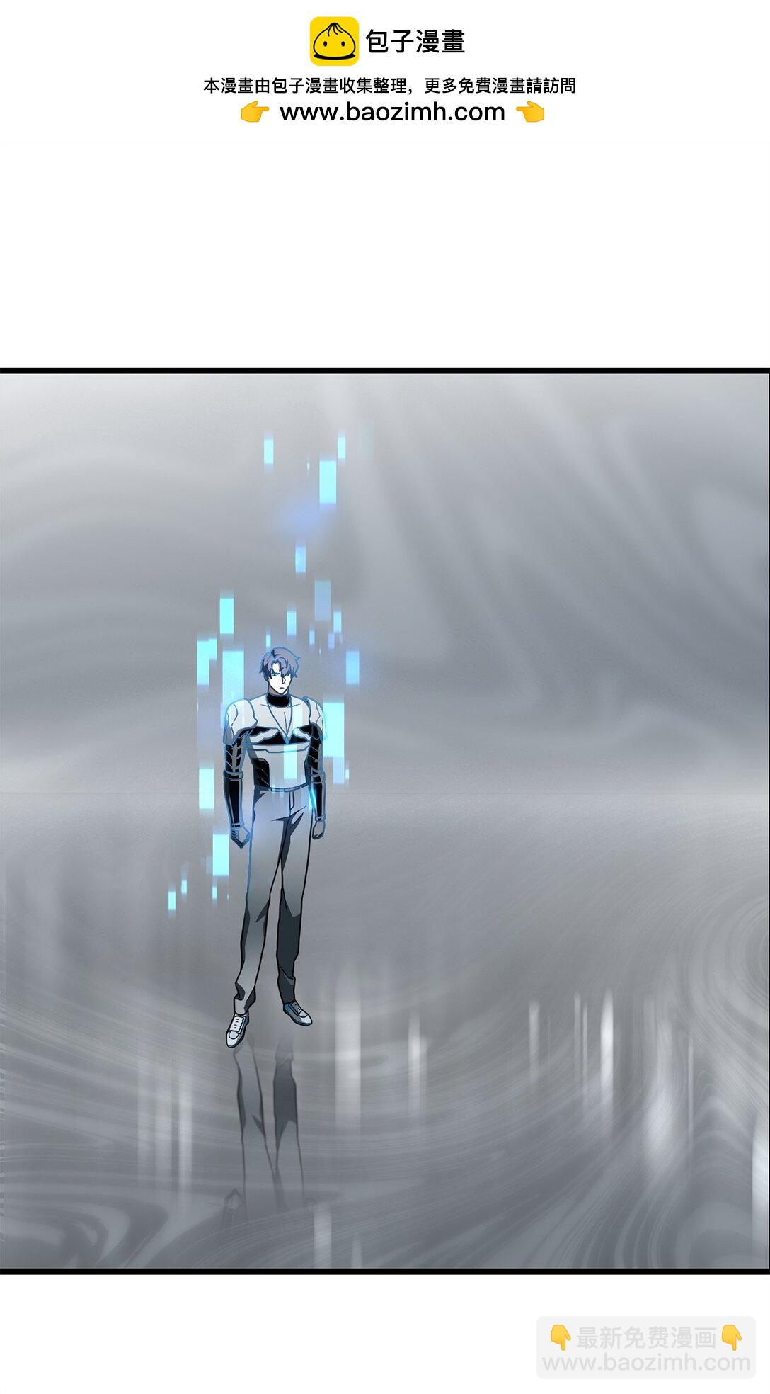 無法升級的玩家 - 136 魔塔計劃(1/2) - 2