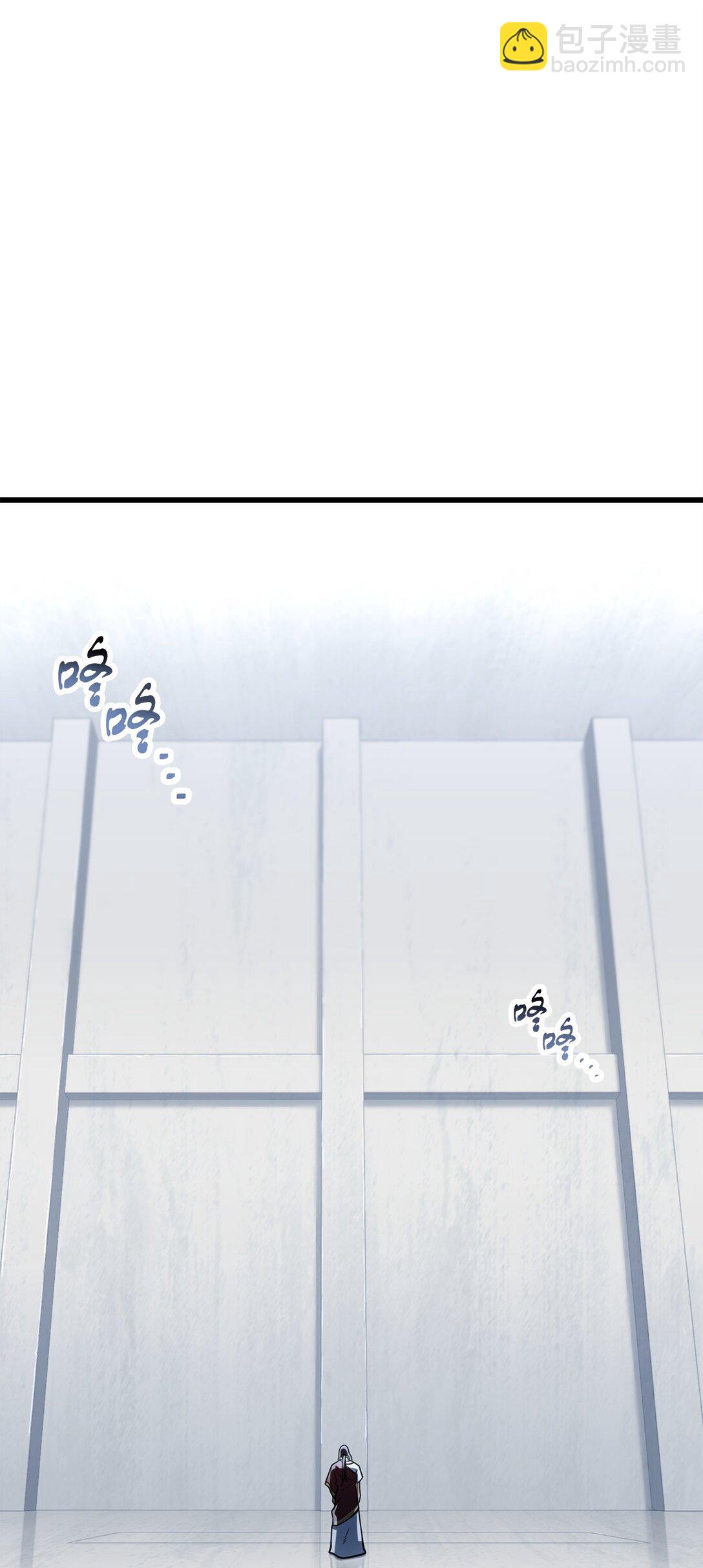 無法升級的玩家 - 136 魔塔計劃(1/2) - 3